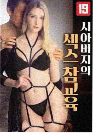 城市慢直播纪实短片封面图