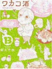 周末实录现场封面图